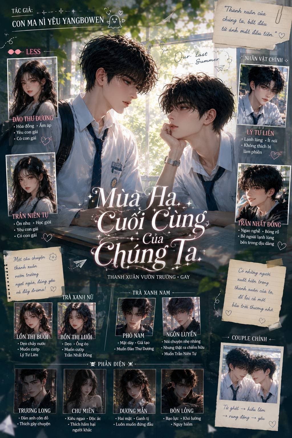 Truyện 《Mùa Hạ Cuối Cùng Của Chúng Ta》