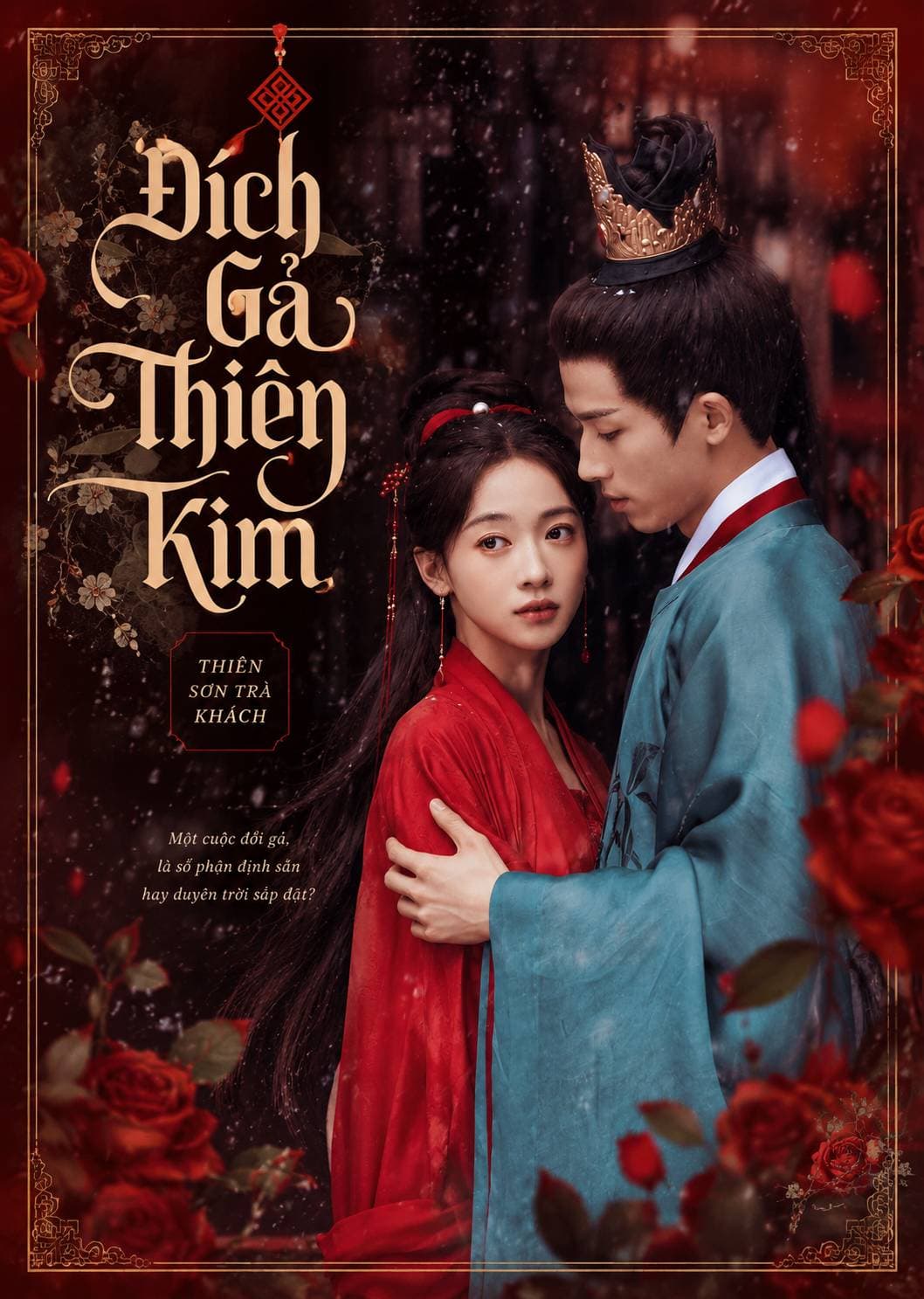 Truyện Đích Gả Thiên Kim