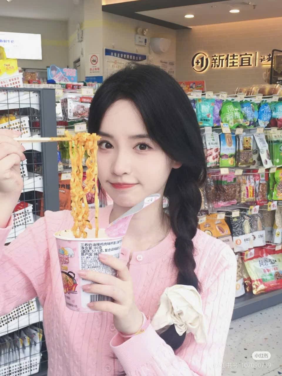 Truyện Mơ Thấy Sếp
