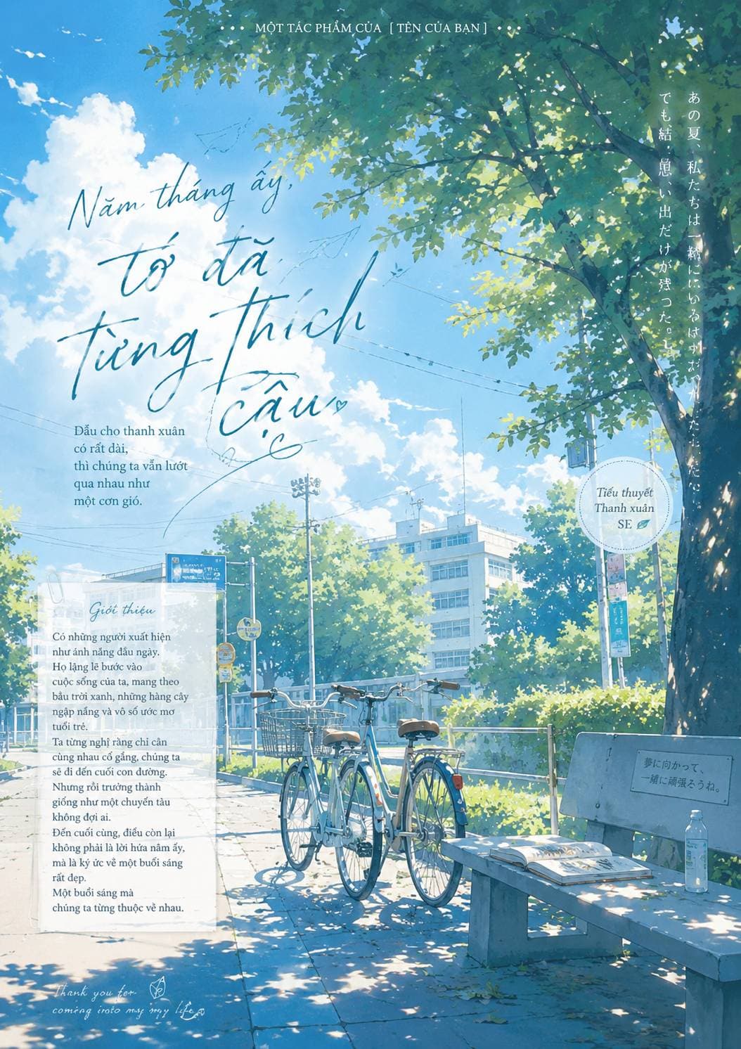 Năm tháng ấy-tớ đã từng thích cậu