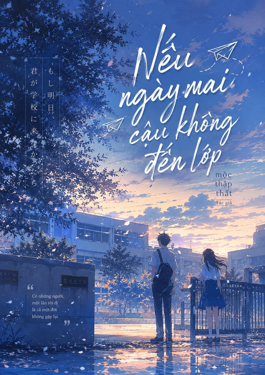 Nếu Ngày Mai Cậu Không Đến Lớp
