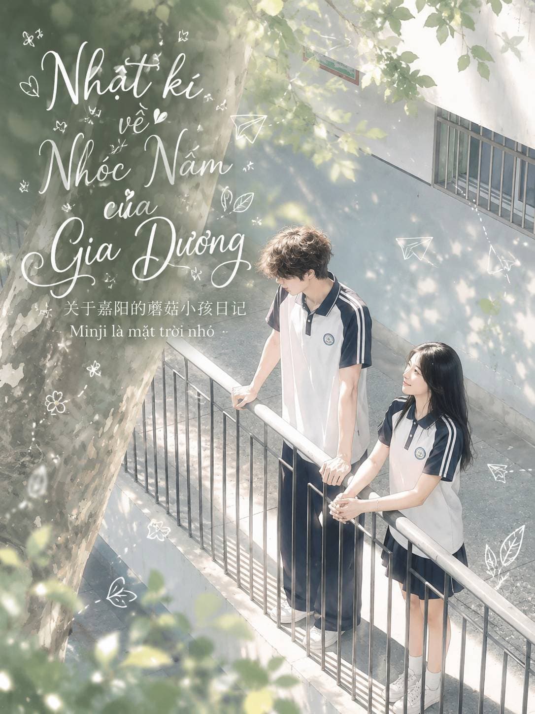 Truyện nhật kí về Nhóc Nấm của Gia Dương
